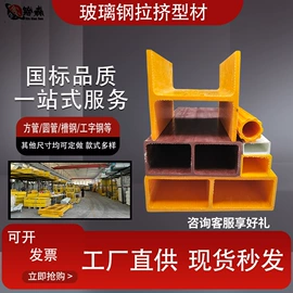 其他安全设备;网格板;防护栏