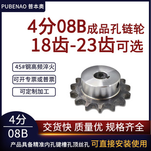 ��Ʒ���݆4��08B18�X/19/20/21/22/23��45#��X݆