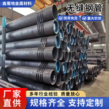 �Ĵ�20#45̖䓟o�p����䓹�Q345��ڴ�С�ڏ��F�ܿ��ĈA�܏S��