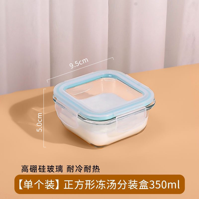冻汤盒冷冻米饭分装盒冰箱专用保鲜罐浓汤密封食物盒辅食盒备菜盒|undefined