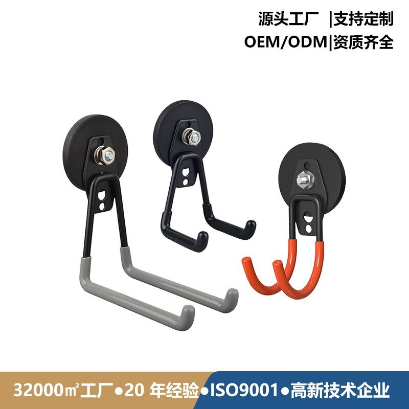 Cross-Border Supply of Powerful Magnet Hook Tools, Nail-Free and Punch-Free Suction Cups, Amazon Storage Heavy-Duty Gardening Tools