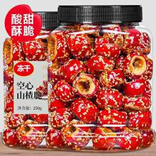 ���Ǻ��J�ϱ����خa����ɽ������w�����_θ�o���ִ�W�t��ʳС��