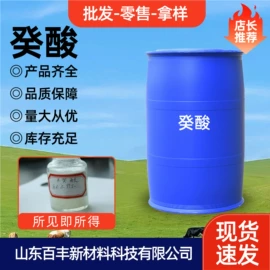 其他活性剂;其他生物化工;乳化剂