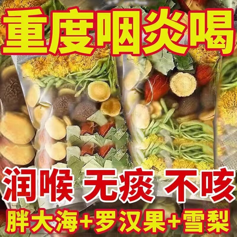 Premium Selection of Loquat Leaf Throat and Lung Moisturizing Tea Bags, Cough-Relief Tea Bags, Sea Buckthorn Fruit Wholesale, Quality Sea Buckthorn Fruit Premium Selection of Loquat Leaf Throat and Lung Moisturizing Tea Bags, Cough-Relief Tea Bags, Sea Buckthorn Fruit Wholesale, Quality Sea Buckthorn Fruit