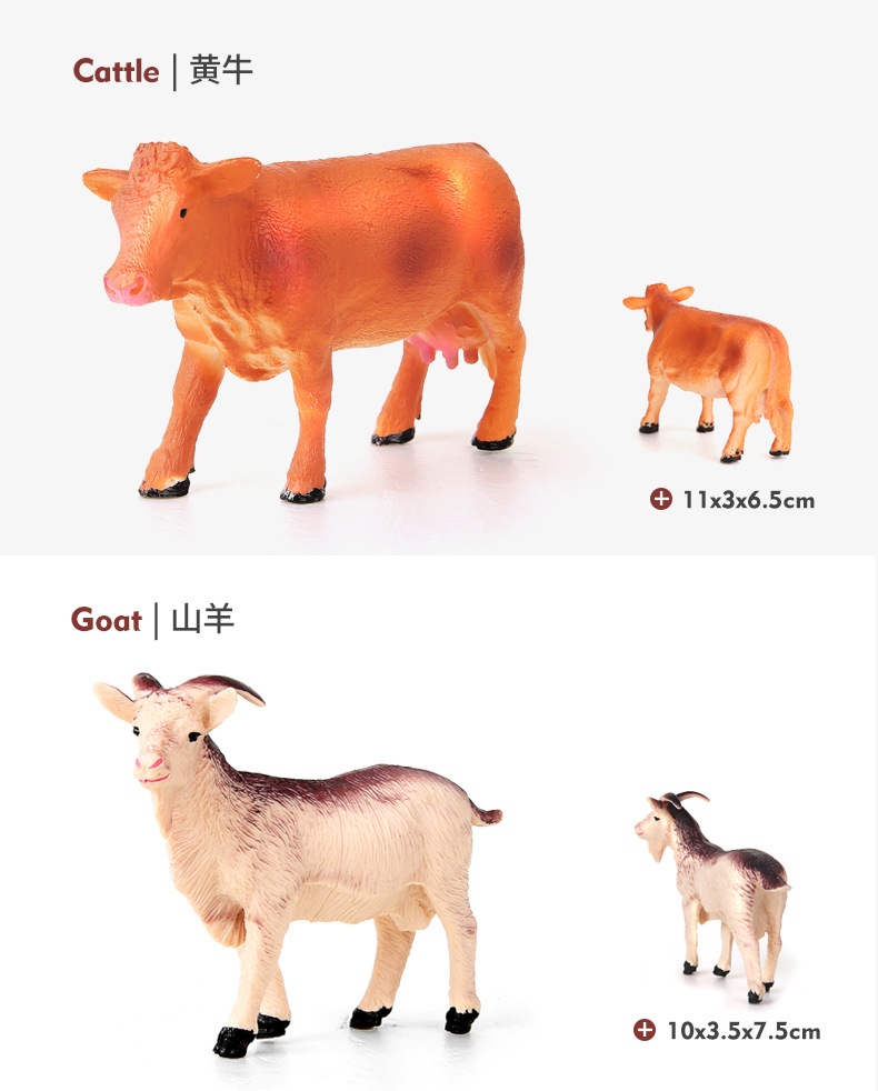 T1504-5 Animal set 12_13-1.jpg