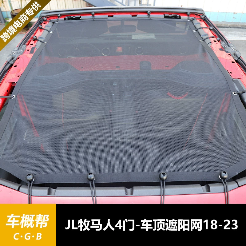 Подходит для JL18-23 четырехдверного специального автомобиля Wrangler