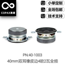 40mm�������4�W2��1.5����Ƥ߅�V��C�����b�׶�ý�wȫ�l�P��