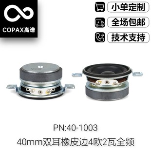40mm�������4�W2��1.5����Ƥ߅�V��C�����b�׶�ý�wȫ�l�P��