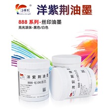 �����G888ϵ��������PP�T��Ͱ �C��Ͱ ����Ͱ �zӡ ��ӡ �z�W��ī