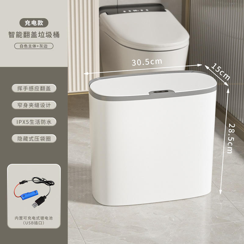 Botella de basura de inducción inteligente ligera de lujo, larga duración, ahorro de energía, botella de basura inteligente con tapa automática