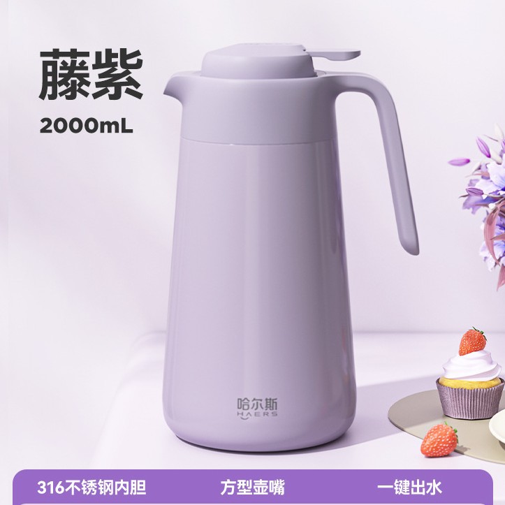 후지 퍼플 [316라이너] 2000ml