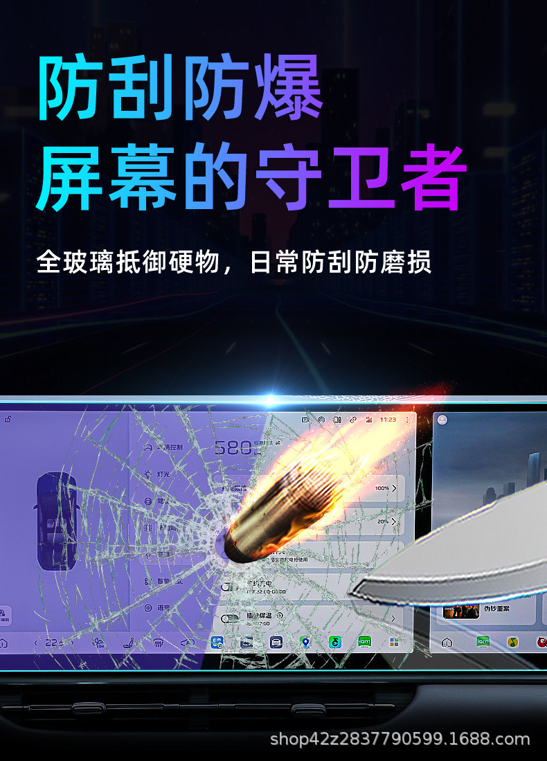 Suitable for Toyota 27 models, Graviera central control tempered film, car navigation screen protector, display screen protective film