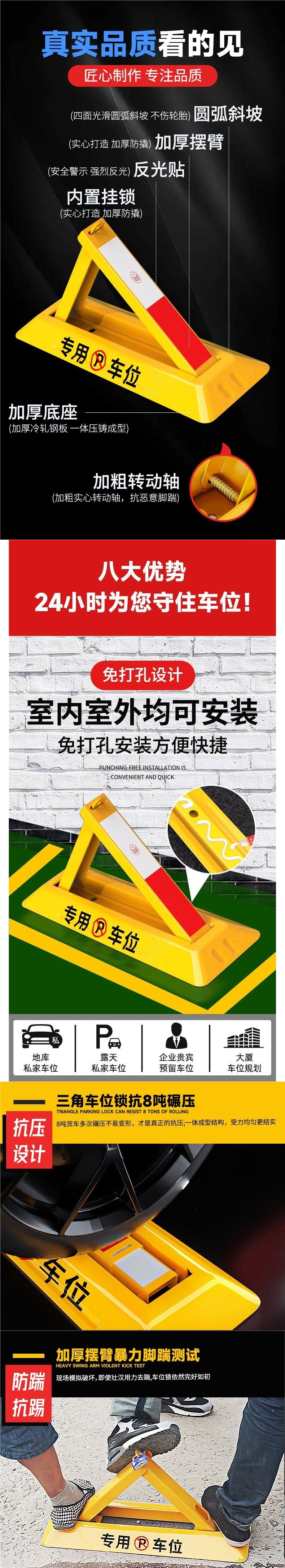 Thickened anti-collision parking space lock for private cars, electric vehicle anti-occupation ground lock, waterproof parking space lock