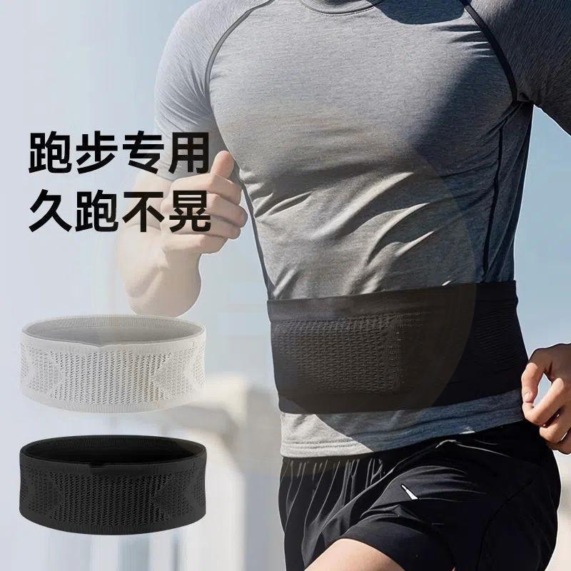 Lightweight Running Waist Bag for Men and Women, Mobile Phone Bag, Sports Marathon Home Equipment, Portable Waist Bag, Luggage Bag