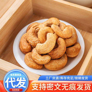 ���l̿������500g���b��ͥ�Թ�̿��ȥƤ�����ʈԹ�ԭ�ɹ���ʳ����