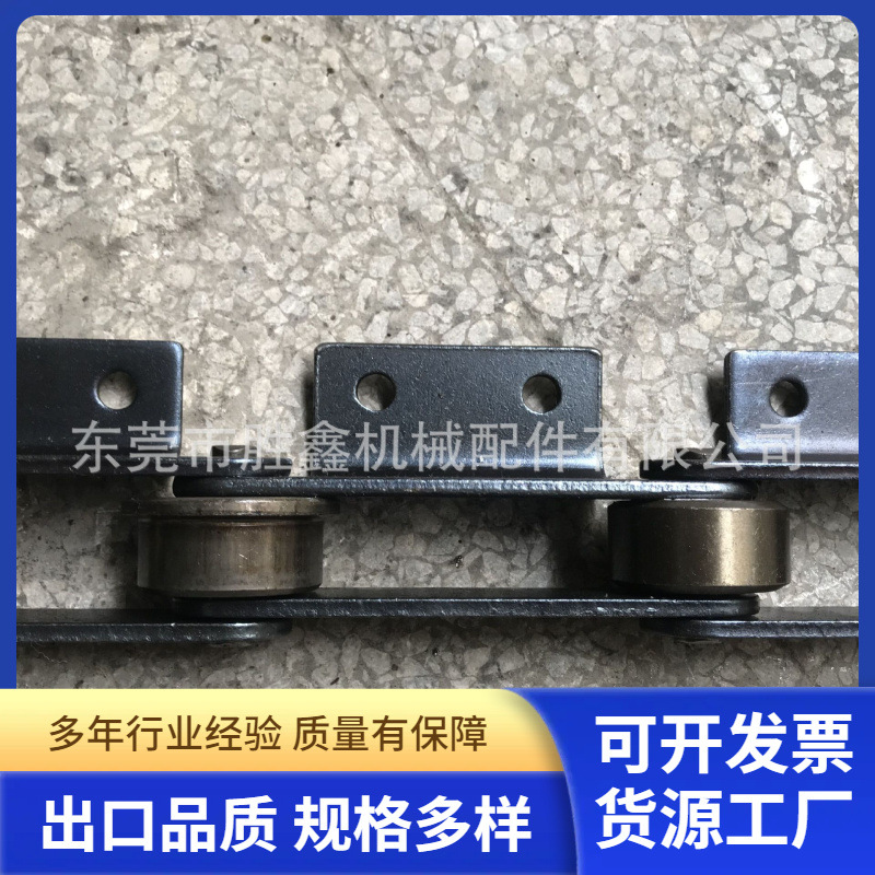 东莞链条输送链条大节距链条长节距链条不锈钢滚子输送链单侧弯板