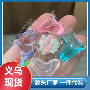 Bulk Five-cavity Laundry Beads Decontamination, Fragrance, Smooth, Mite Removal and Sterilization Five-in-one Concentrated Boxed Laundry Beads Wholesale
