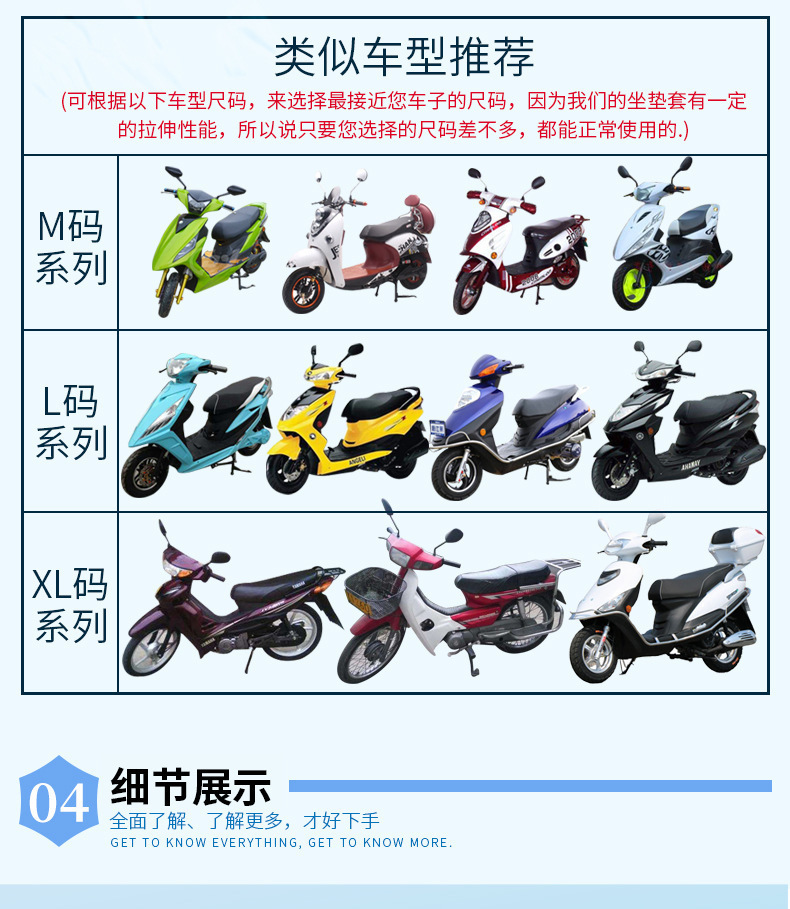 Electric Vehicle Seat Cover, Thickened, Waterproof, Sun-Proof, Heat-Insulating, Suitable for All Seasons, Leather Seat Cover for Electric Scooters