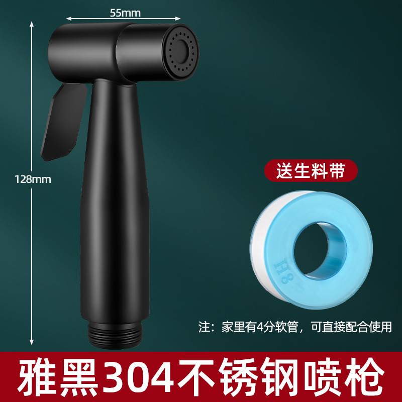 야헤이【방폭】|녹슬지 않음] 304 스프레이 건