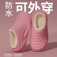 防水棉拖鞋女款秋冬季2025新款家居外穿防滑加绒保暖厚底棉鞋男士