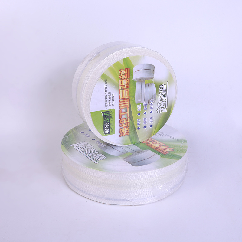 工业涤纶编织水带1-8寸白色高压消防农用浇地水带水管软管浇水