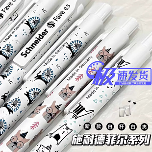 ���M��Schneiderʩ�͵����ԹP����ʽ�W����ԇˢ�}�P�ɶ���logo