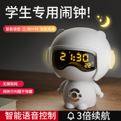 子供時計音声設定目覚まし時計tfカード再生小夜灯デスクトップスピーカークリエイティブプレゼントbluetooth小音響