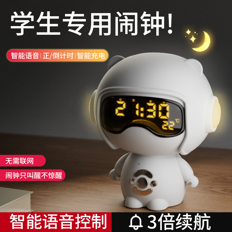 子供時計音声設定目覚まし時計tfカード再生小夜灯デスクトップスピーカークリエイティブプレゼントbluetooth小音響|undefined