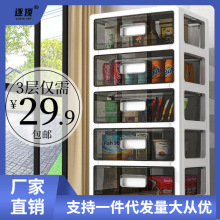 简约风抽屉式收纳柜透明家用储物柜多层整理柜客厅鞋柜卧室床头柜