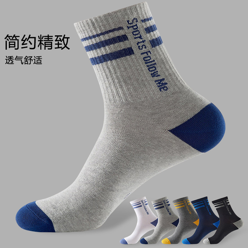 plus size socks men's spring and summer plus fat stockings deodorant sweat-absorbent fat feet large running basketball socks batch