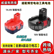 9.6V 12V 14.4V 18V 荹懚늳BAT038 BAT040 BAT04