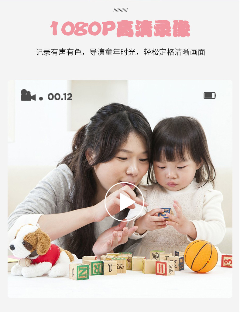 儿童卡通可爱相机详情页(鹿)_08