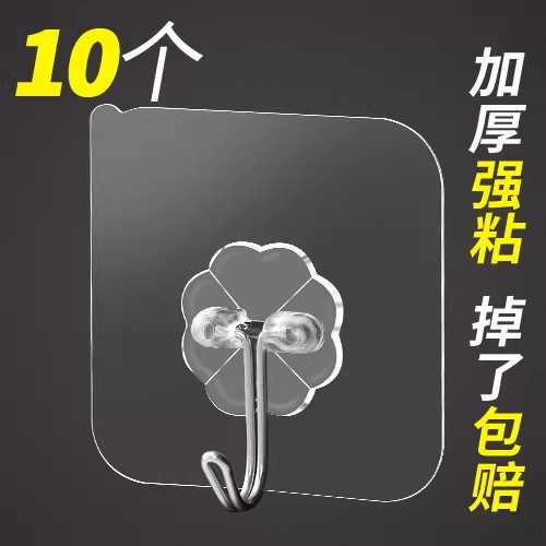 [plum blossom shape] [pack of 10]