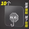 [plum blossom shape] [pack of 10]