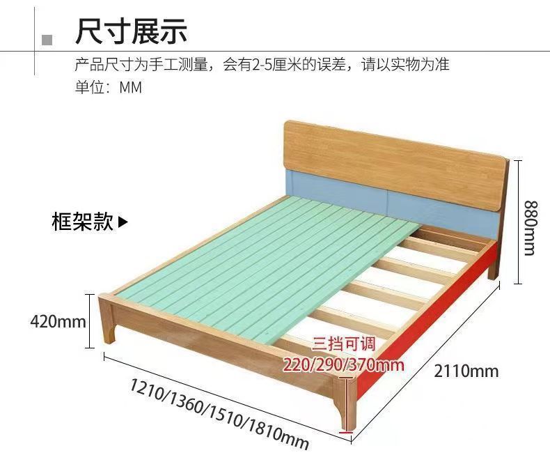 北欧实木床1.2米单人家用原木拼接床1.51.8m橡胶木出租屋床架批发详情19