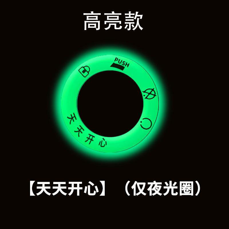 매일매일 행복하세요! [1개] 하이라이터