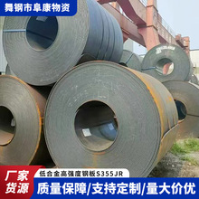 欧标钢板 S355JR钢板现货 S355J0钢板切割零售S355J2钢板 配送到