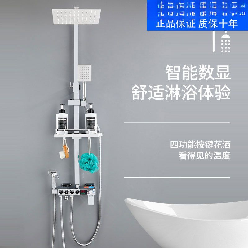 Auténtico conjunto de ducha de tecla digital inteligente de temperatura constante, ducha de baño doméstico, baño de cobre completo, ducha de acero inoxidable