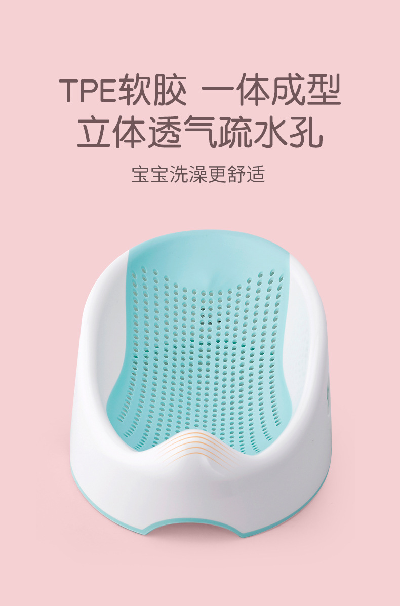 婴儿浴架初生宝宝支架宝宝洗澡神器硅胶加大浴架