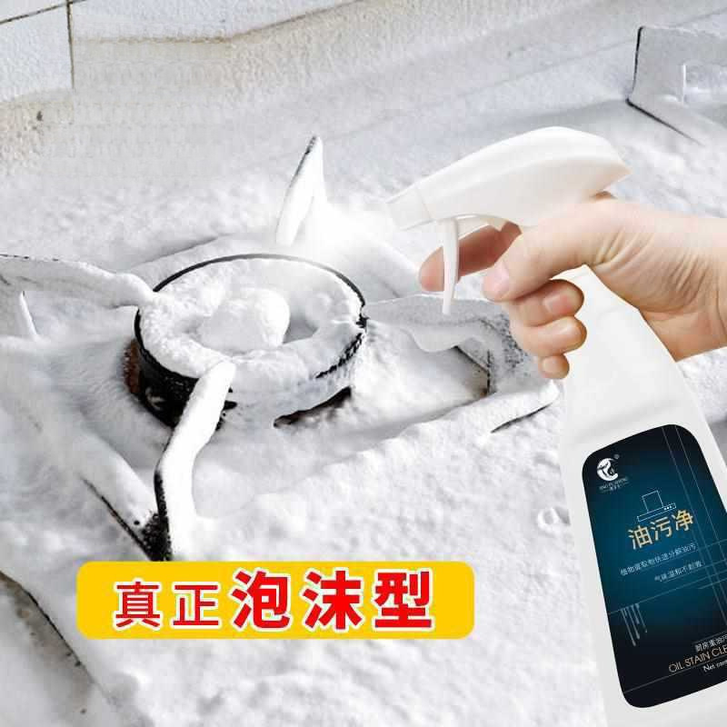 Limpieza de contaminación de aceite flotante limpiador de cocina limpiador de contaminación de aceite pesado limpiador de contaminación de aceite limpiador