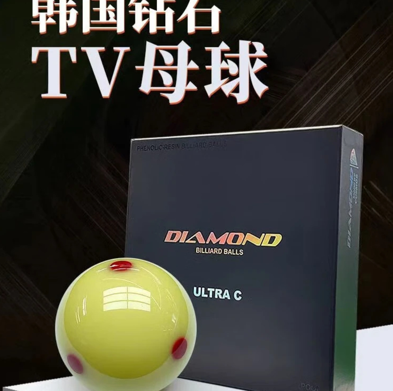 Korean Diamond Black King Kong TV Crystal Ball