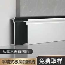 �X�Ͻ�ƽ�b���_��ƽ��ʽ�[���N�_���ɴu����O�����ٵ��_��4cm6cm