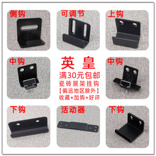 �ɴu��ɫ���h�̶��젝��aչ�d��Ʒ���۵شu�Ӱ�չʾ������{�ݽz