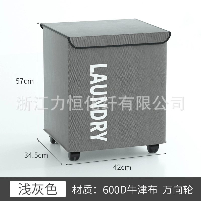 Foldable Laundry Basket Storage Box, Large Fabric Hamper with Lid & Wheels