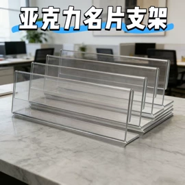 其他有机玻璃;亚克力加工;办公展示架