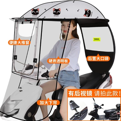 Elektromobil üçün ön şüşə çətiri (günlük) – Scooter Rain Canopy New Model - opaque-cloth-three-dimensional-hard-blocking-large-sliding-window-gray-cat-photographed-with-mirror-default-item