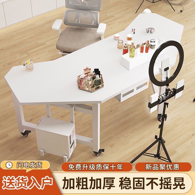 Live Broadcast Table Movable Live Broadcast Equipment E-sports Table Computer Table Anchor Desk Display Table Rotating Computer Table