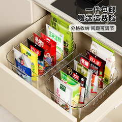 デスクトップ収納ボックス家庭用リビングキッチン調味料バッグ大容量収納バスケット