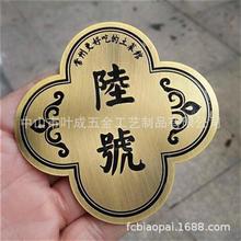 丝印配电箱铭牌 珠海蚀刻铭牌深圳蚀刻标牌佛山丝印铭牌