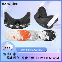 Meta Quest 3 ヘッドセット用シリコン保護カバー、スマートデバイスアクセサリー、在庫あり
